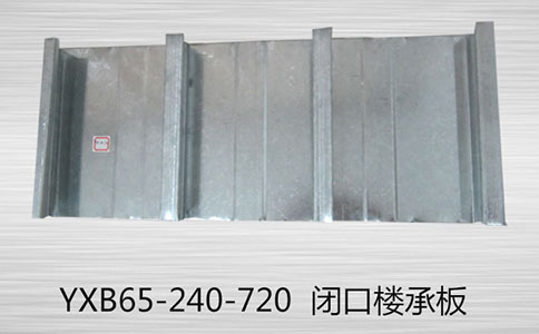 樓承板在建筑領域的廣泛應用